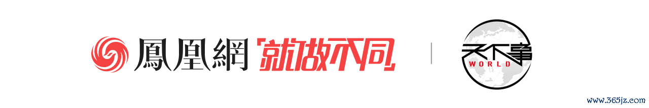 乌军谍报：场所失控开云体育(中国)官方网站，俄军进击猬缩大马士革