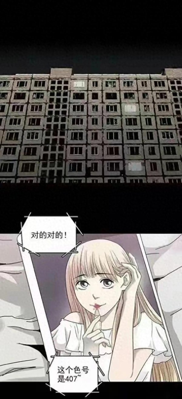 ky体育官网登录入口网页版东谈主性漫画: 《校霸》-开云kaiyun登录入口登录APP下载「中国」官方网站