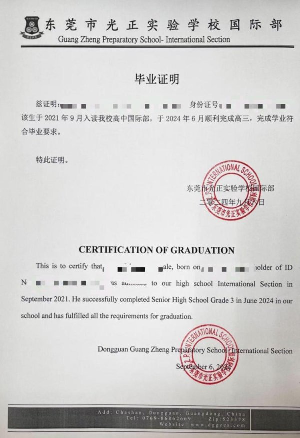 凯时体育游戏app平台陈先生的孩子完成了高中学业-尊龙凯龙时