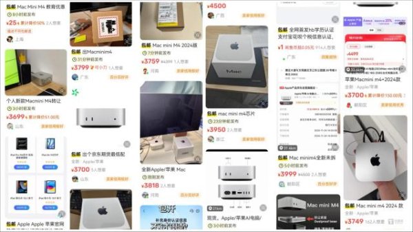 体育游戏app平台＂黄牛＂广泛涨价在 150~200 元-开