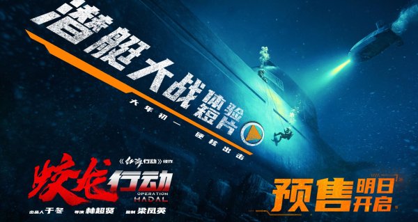 体育游戏app平台也更令东谈主期待正片的极致冲击-开云kai