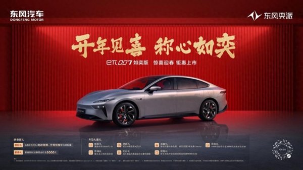 开云体育冷落零卖价13.96万起-开云kaiyun登录入口登