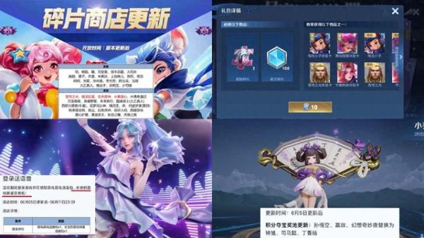 开云kaiyun登录入口不错拿到5个亲密玫瑰-开云kaiyu