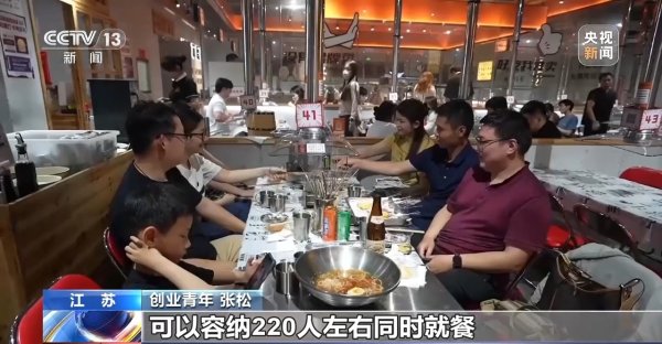 云开体育位于江苏常州南城脚牡丹里文创园的这家餐饮店非常悉力-